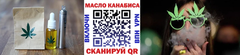 Cannafood конопля  как найти   Архангельск 