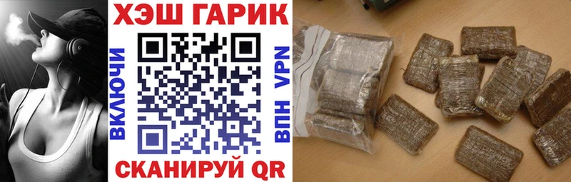 МЕГА рабочий сайт  где купить наркоту  Архангельск  ГАШ Ice-O-Lator 