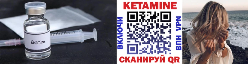Кетамин ketamine  Архангельск 