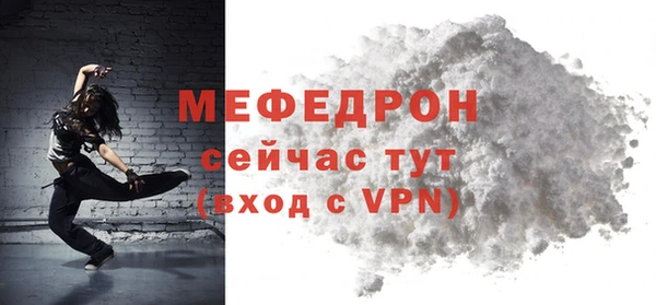 мдпв Магас