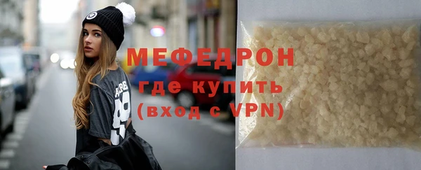мдпв Магас