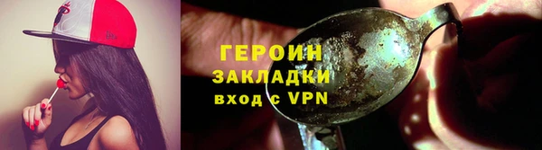 метадон Магадан