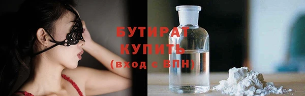а пвп мука Новочеркасск