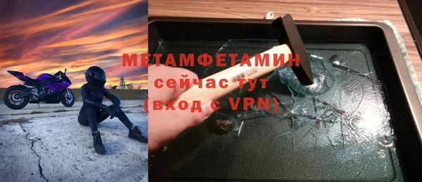 индика Майский