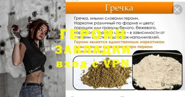 метадон Магадан