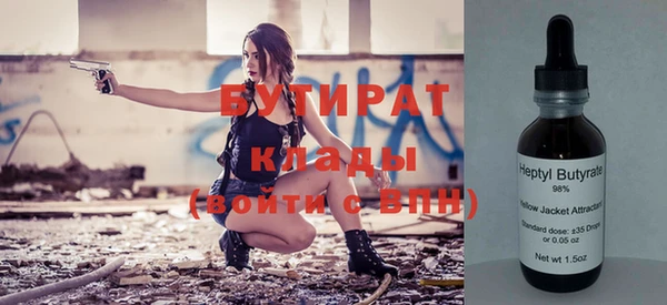 метадон Магадан