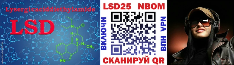 LSD-25 экстази ecstasy Архангельск