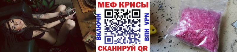 продажа наркотиков  Архангельск  МЯУ-МЯУ кристаллы 
