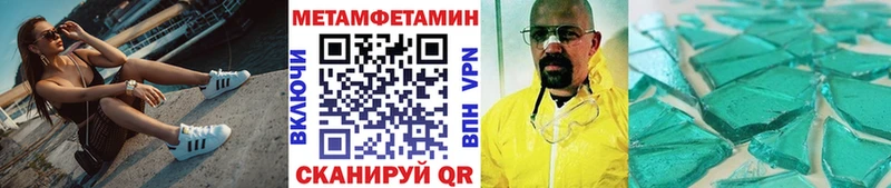 Первитин Декстрометамфетамин 99.9%  купить закладку  KRAKEN как зайти  Архангельск 
