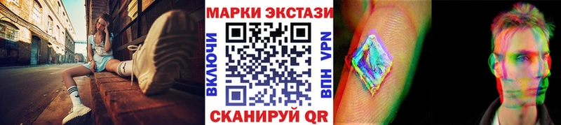 где можно купить наркотик  Архангельск  Марки NBOMe 1,5мг 
