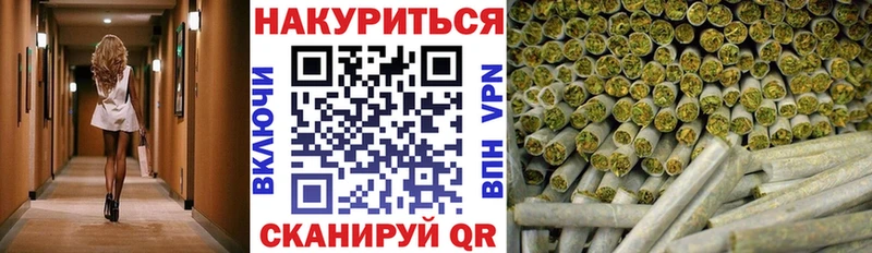 Шишки марихуана планчик  мега сайт  Архангельск  купить наркотики сайты 